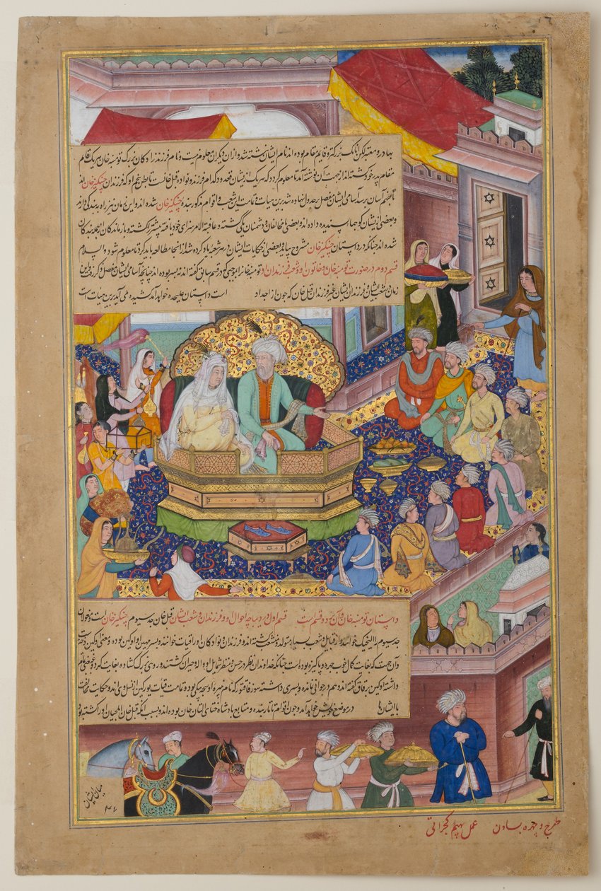 تومانبا خان وزوجته وأبناؤه التسعة حوالي عام 1596 (حبر وألوان مائية غير شفافة وذهب على ورق) بواسطة باساوان باساوان