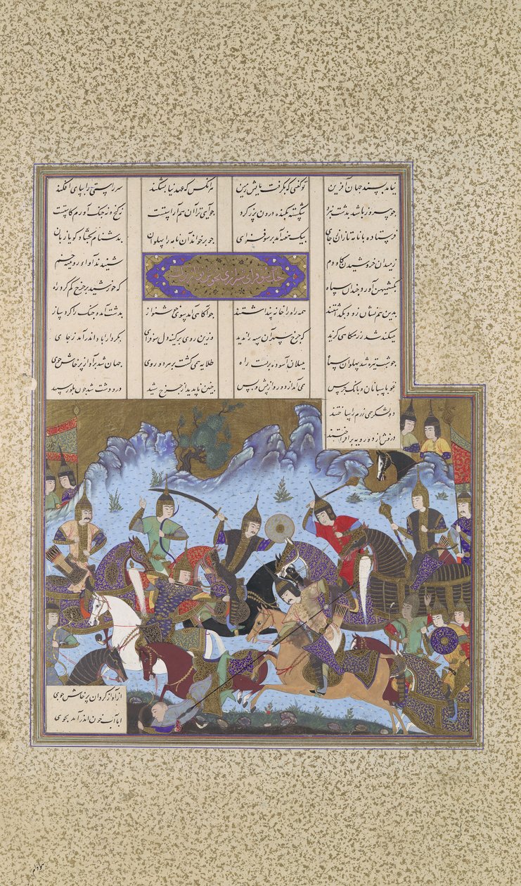 انتصار Sufarai على Haital ، Folio 595v من Shahnama Book of Kings ... ، كاليفورنيا. 1530 - 35. بواسطة بشدان قارة