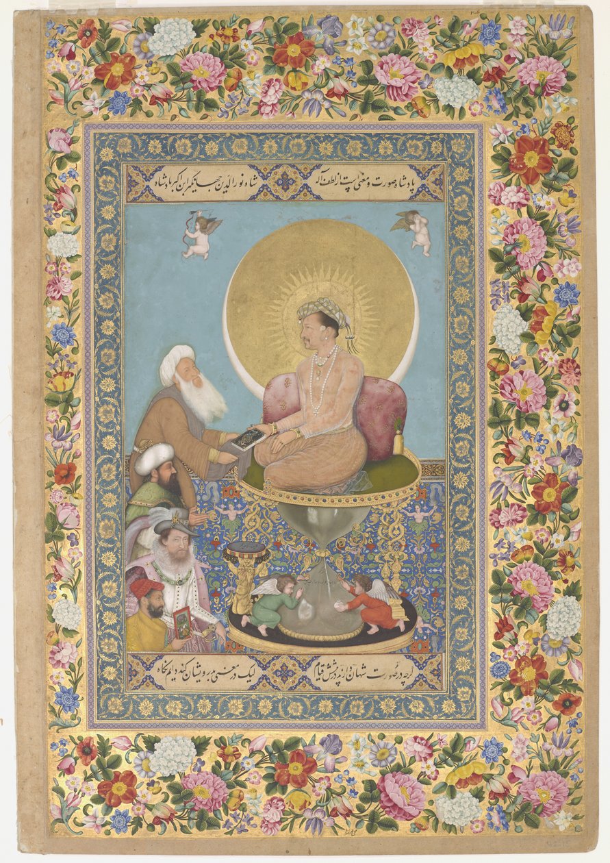 الجهانكير يفضل شيخ صوفي على الملوك ، صورة من "القديس ألبوم بطرسبرغ ، c.1615-18 (مرحاض ، حبر وذهب على ورق) بواسطة بشتير