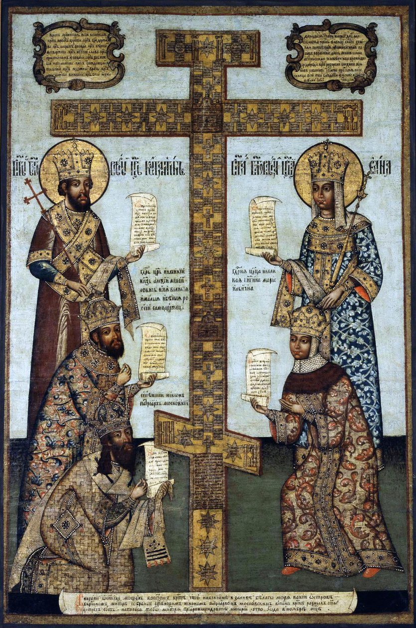 الصليب الحقيقي من جزيرة كي ، 1670. بواسطة بوجدان سلطانوف