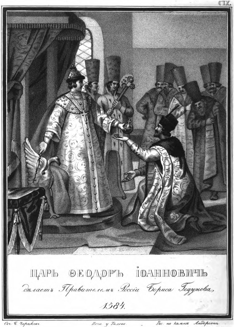 فيودور سلمت حكمه لبوريس جودونوف. 1584 من كارامزين المصور ، 1836 بواسطة بوريس أرتيمييفيتش تشوريكوف