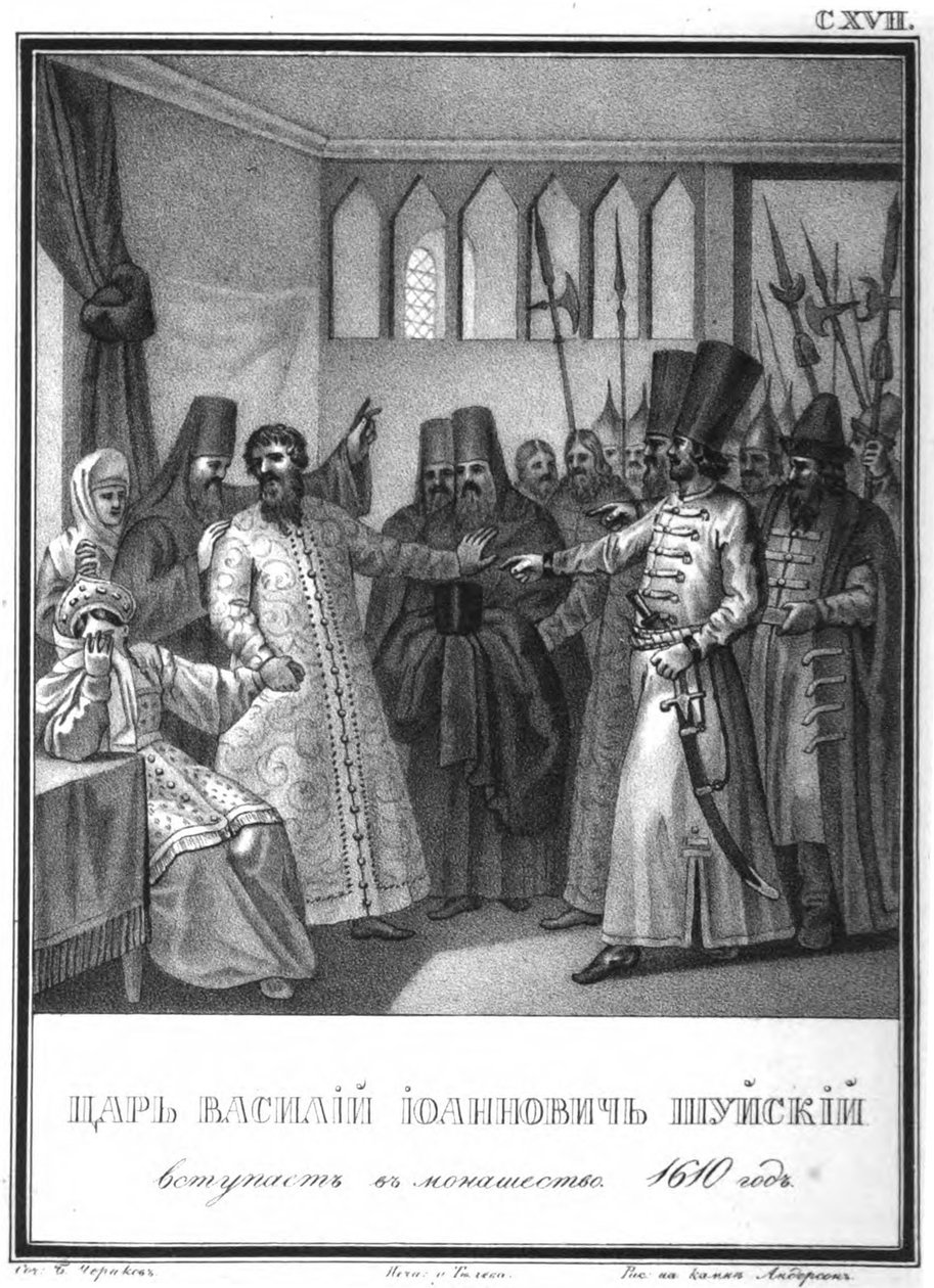 تكريس رهباني للقيصر فاسيلي إيفانوفيتش شويسكي ، 1610 من Karamzin المصور ، 1836 بواسطة بوريس أرتيمييفيتش تشوريكوف