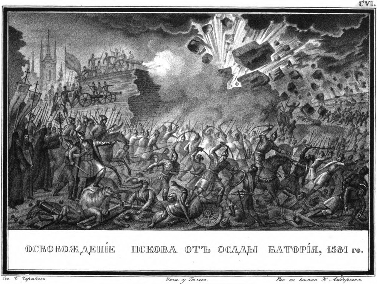 تحرير بسكوف عام 1581 من كارامزين المصور ، 1836 بواسطة بوريس أرتيمييفيتش تشوريكوف