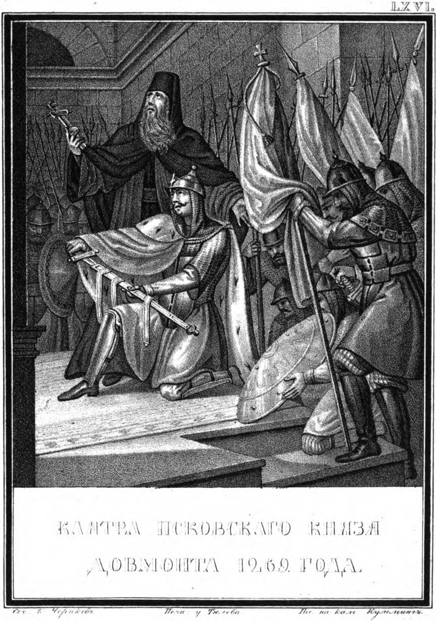 قسم دوفمونت. 1269 من كارامزين المصور ، 1836 بواسطة بوريس أرتيمييفيتش تشوريكوف