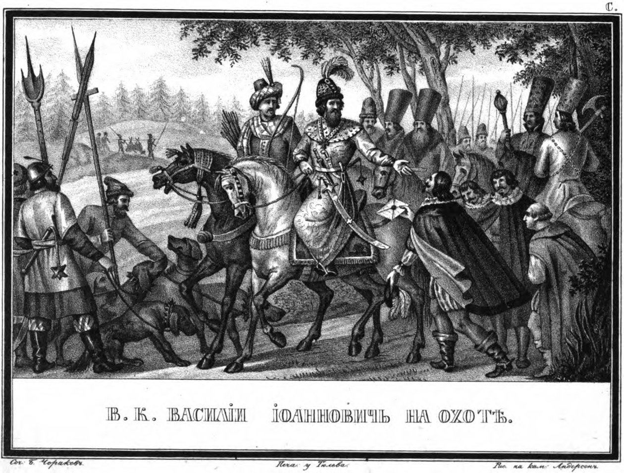 فاسيلي الثالث إيفانوفيتش في مطاردة Karamzin المصور ، 1836 بواسطة بوريس أرتيمييفيتش تشوريكوف