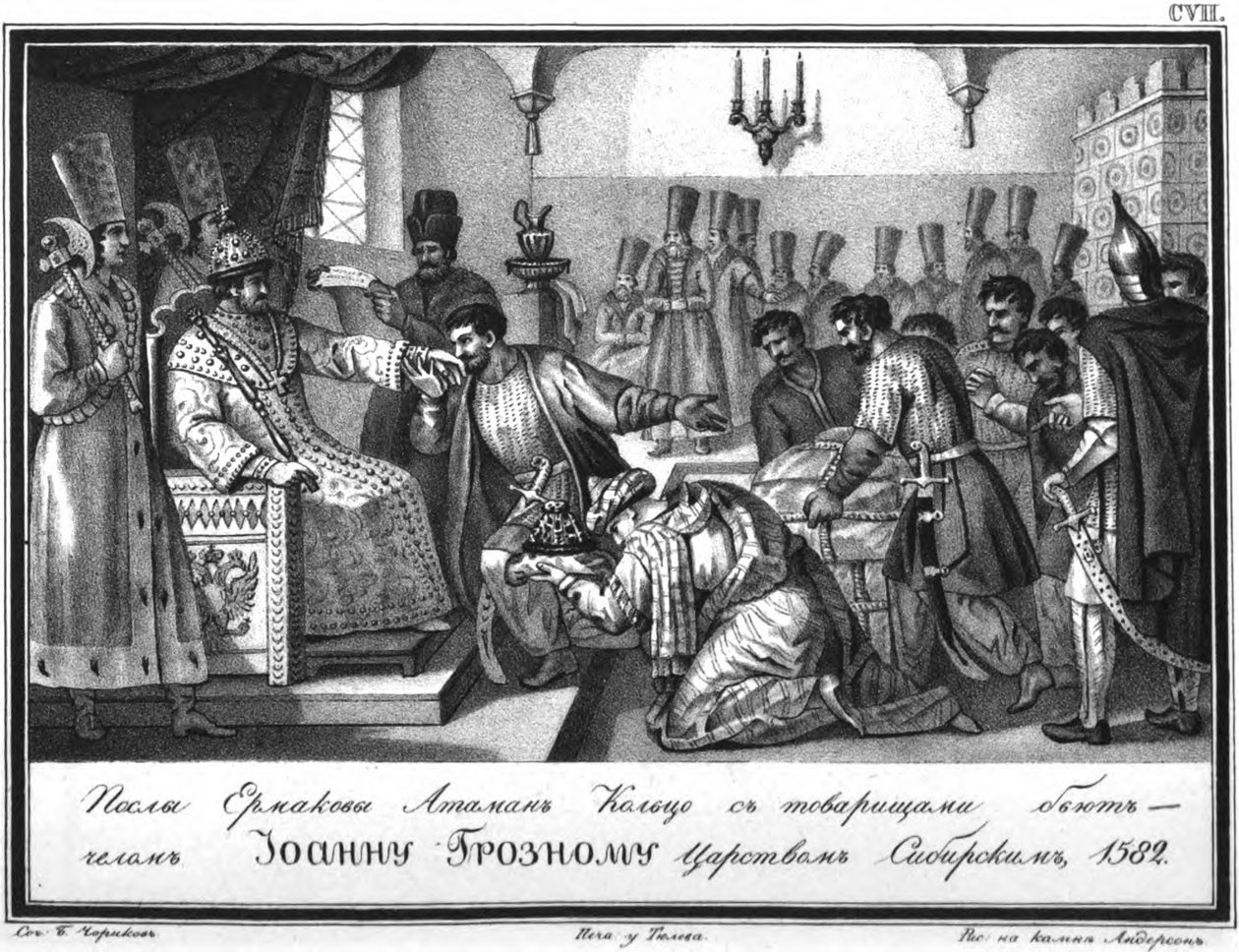 سفارة اليرماك في القيصر إيفان الرهيب من كارامزين المصور ، 1836 بواسطة بوريس أرتيمييفيتش تشوريكوف