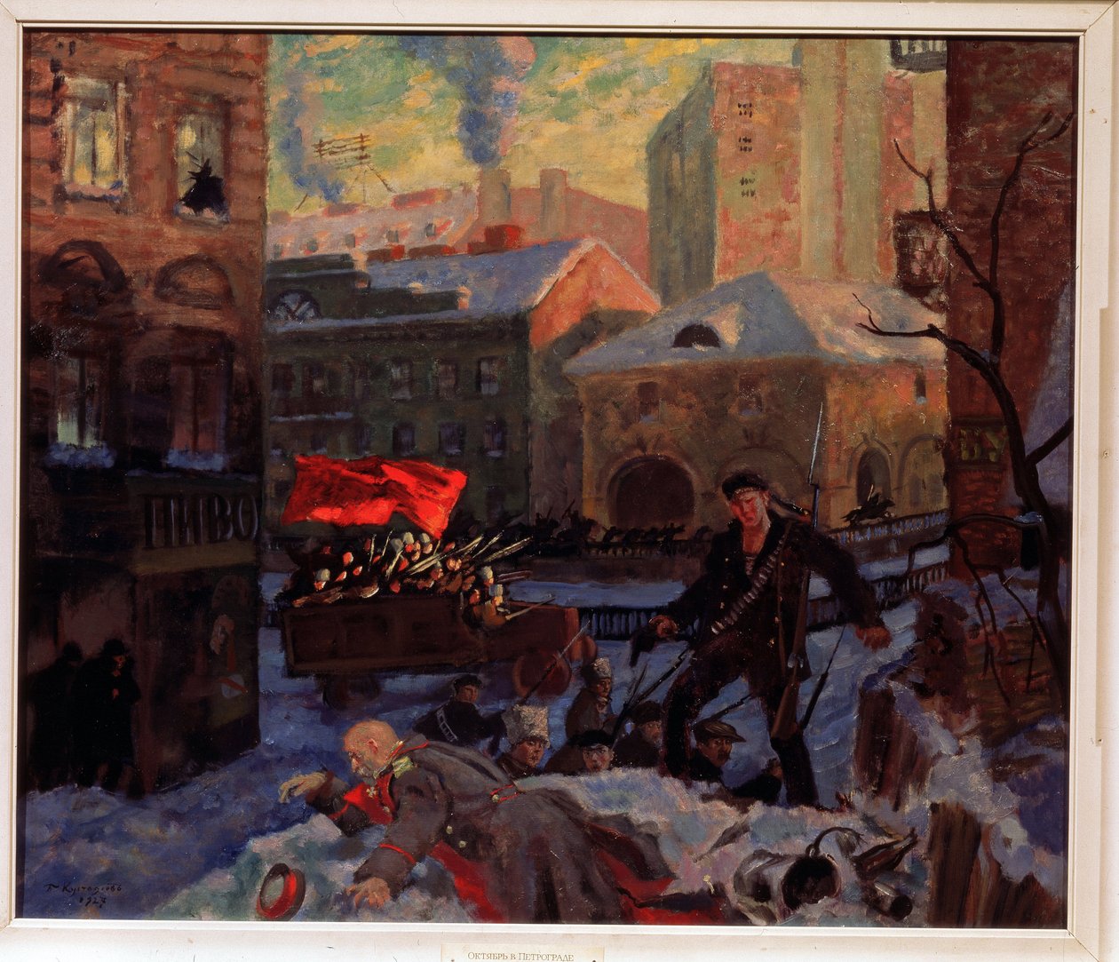 أكتوبر 1917 ، في سانت بطرسبرغ (أكتوبر 1917 في بتروغراد). مشهد أكشن بين مجموعة من الثوار المسلحين قتل أحدهم لتوه ضابطا بالجيش الروسي في شوارع المدينة المغطاة بالثلوج حيث نرى شاحنة جنود مسلحين. بواسطة بوريس ميخائيلوفيتش كوستودييف