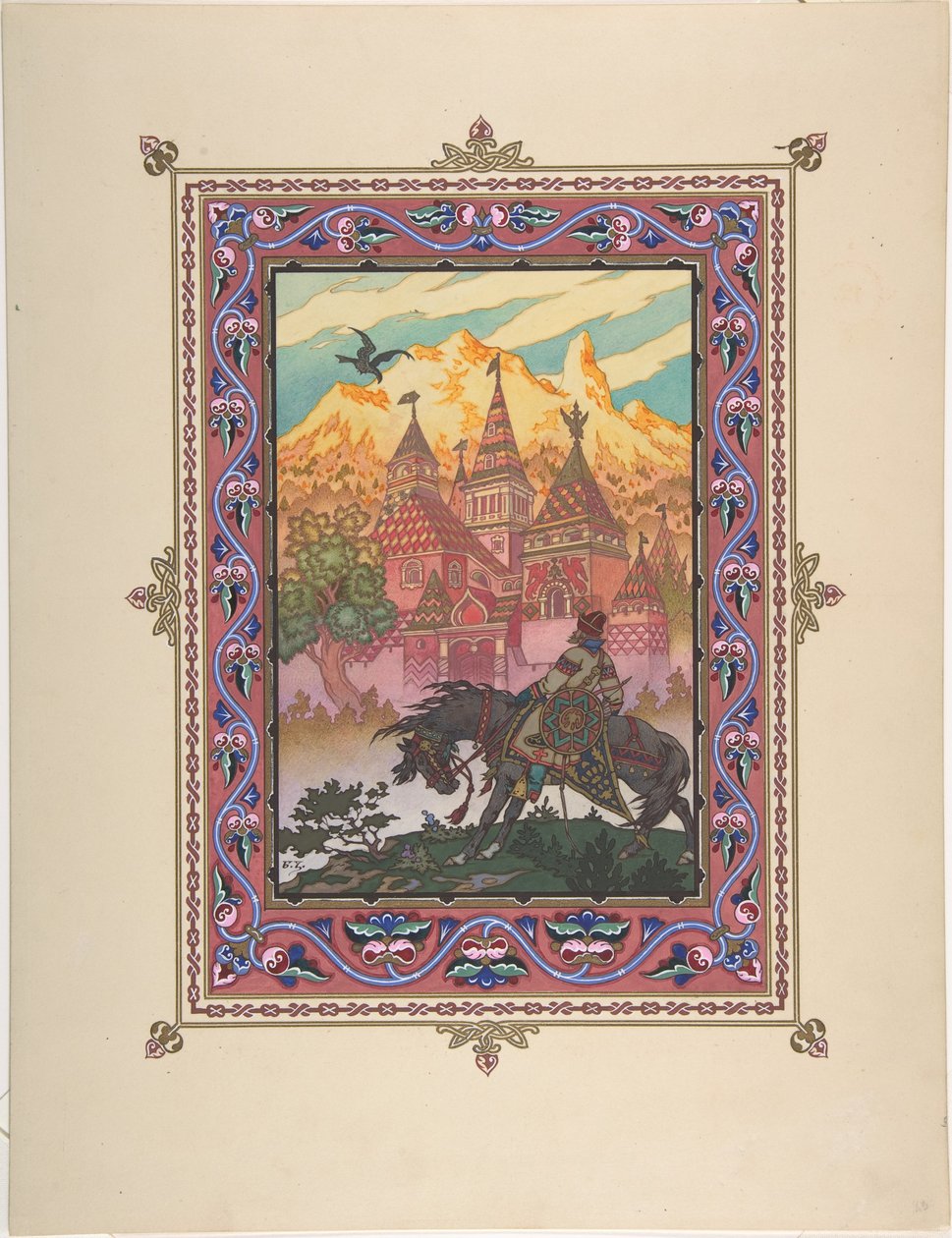 رسم توضيحي للقصة الخيالية ماريا موريفنا ، ج. 1925 بواسطة بوريس فاسيليفيتش زفوريكين