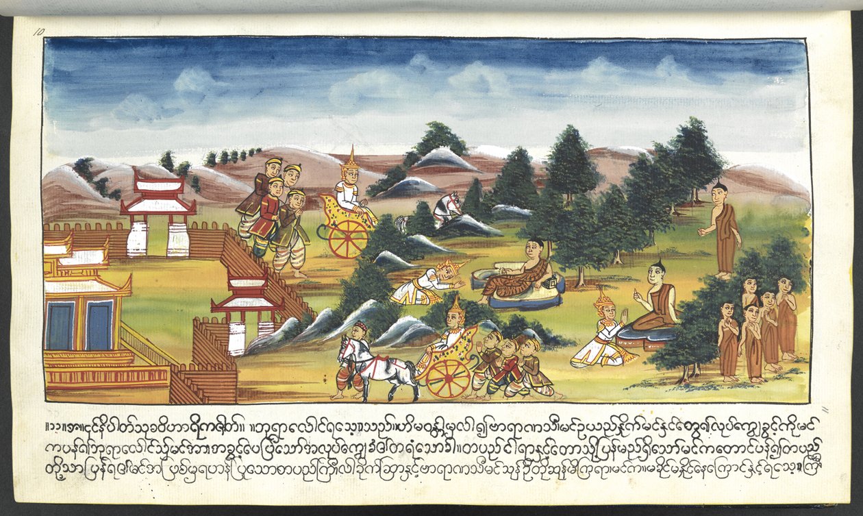 Mss Burmese 202 ، f.11 آلهة في منظر طبيعي ، من "قصص ولادة بوذا" (ألوان مائية على ورق) بواسطة المدرسة البورمية
