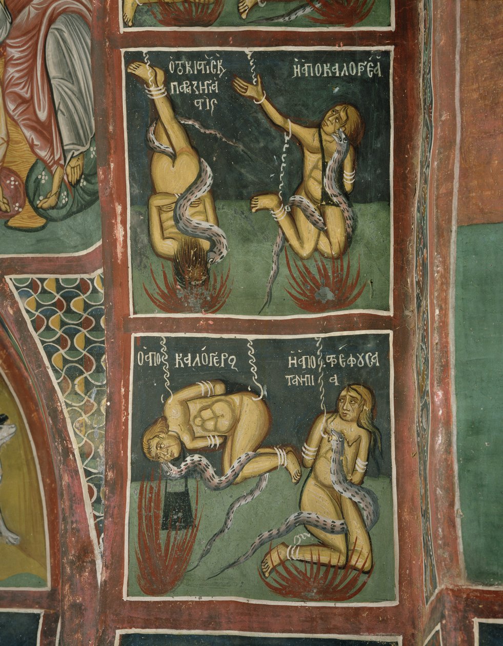 الملعونون: المرابي والراهبة الخاطئة (أعلاه) ، الكاهن الساقط والأم الشريرة (أدناه) (في الهواء الطلق) بواسطة البيزنطية