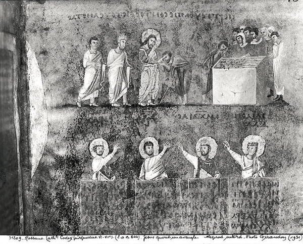 السيدة EAB 644 المسيح يشفي رجل أعمى ، من Codex Purpureus بواسطة المدرسة البيزنطية