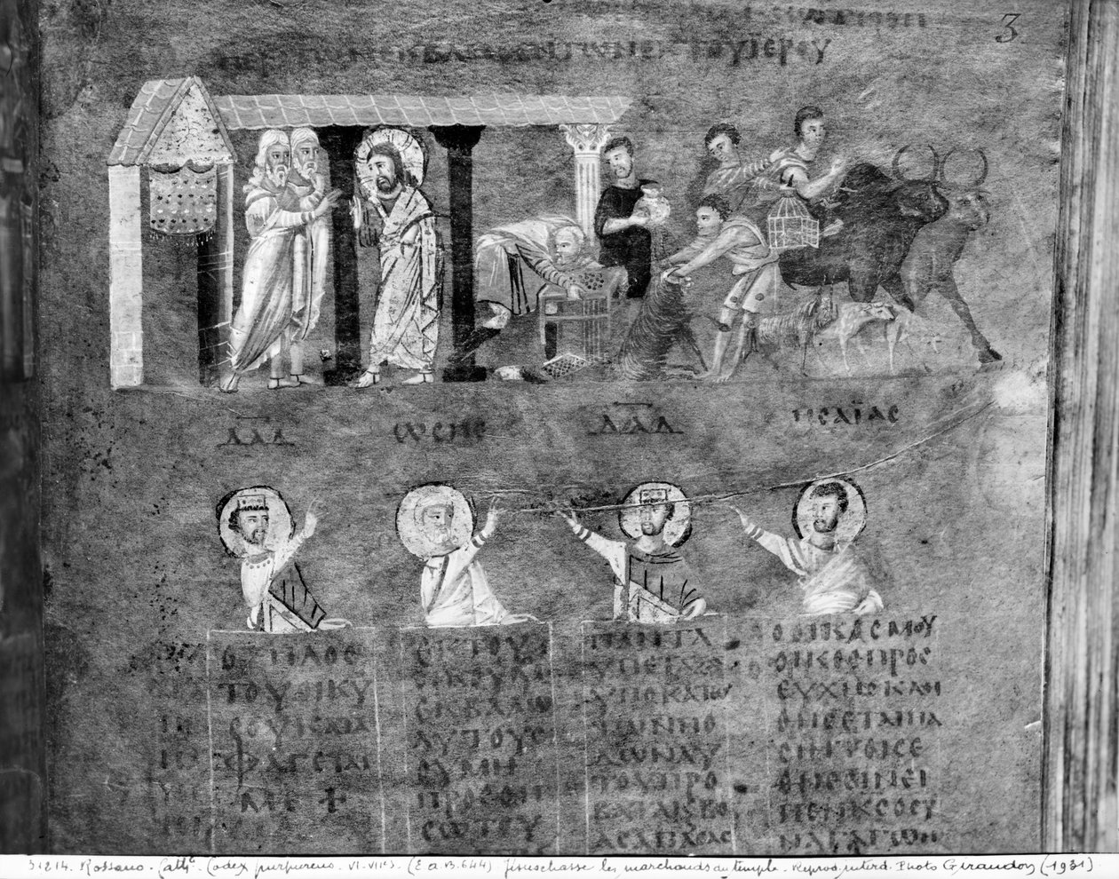 السيدة EAB 664 يسوع يقود التجار من المعبد ، من Codex Purpureus بواسطة المدرسة البيزنطية