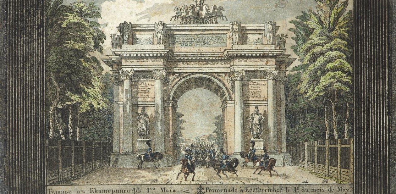 مهرجان كاثرينهوف 1824-1825. بواسطة Carl von Hampeln