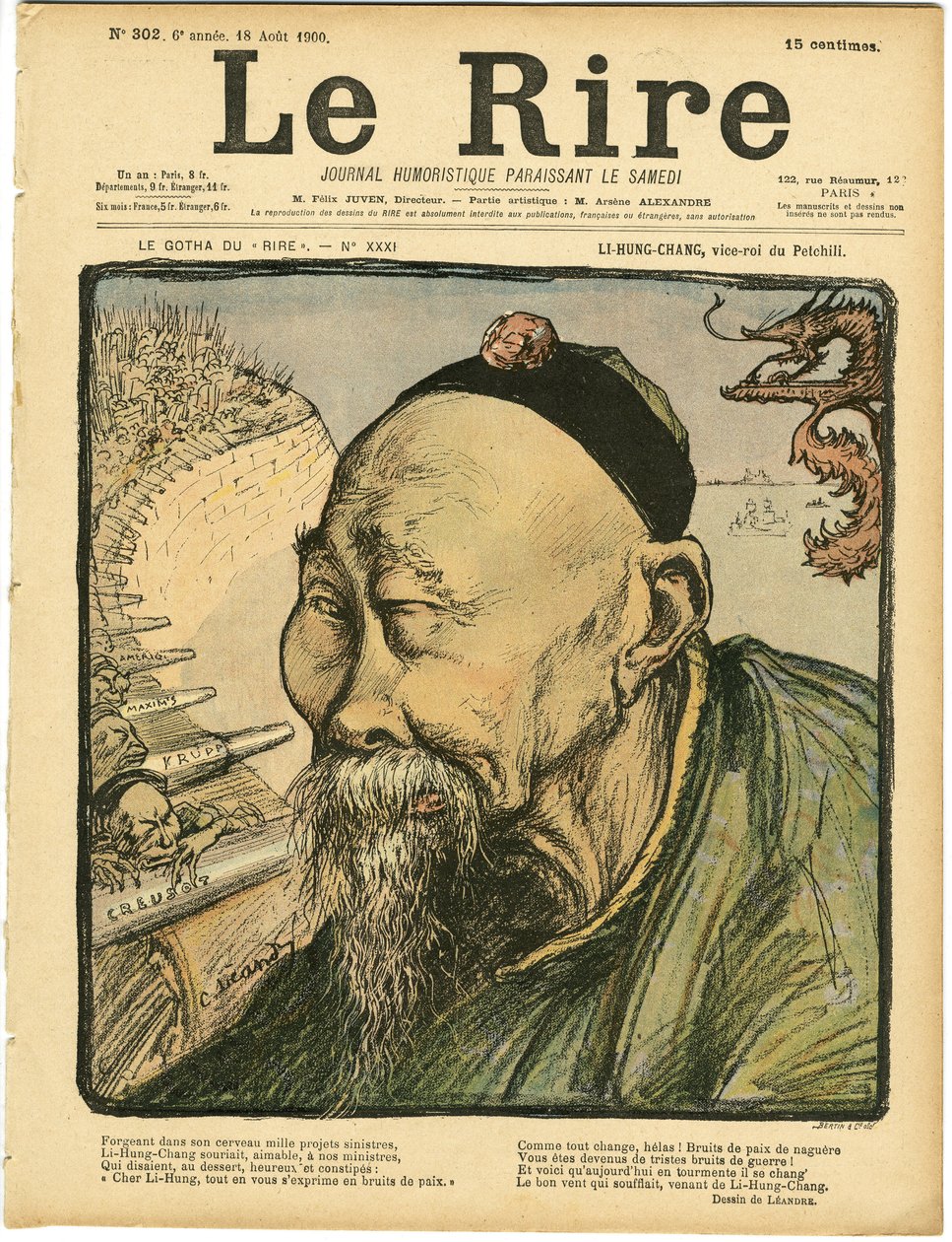 رسم توضيحي لتشارلز ليندر (1862-1934) لغلاف Le Lire بواسطة تشارلز ليندر