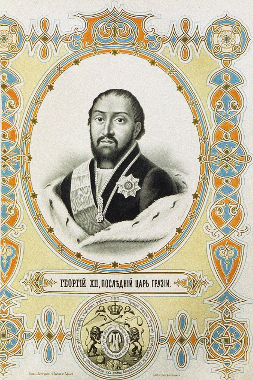 صورة للملك الأخير لمملكة كارتلي كاخيتي المملكة الجورجية جيورجي الثاني عشر 1746-1800 ، أوائل القرن التاسع عشر. بواسطة تشارلز طومسون