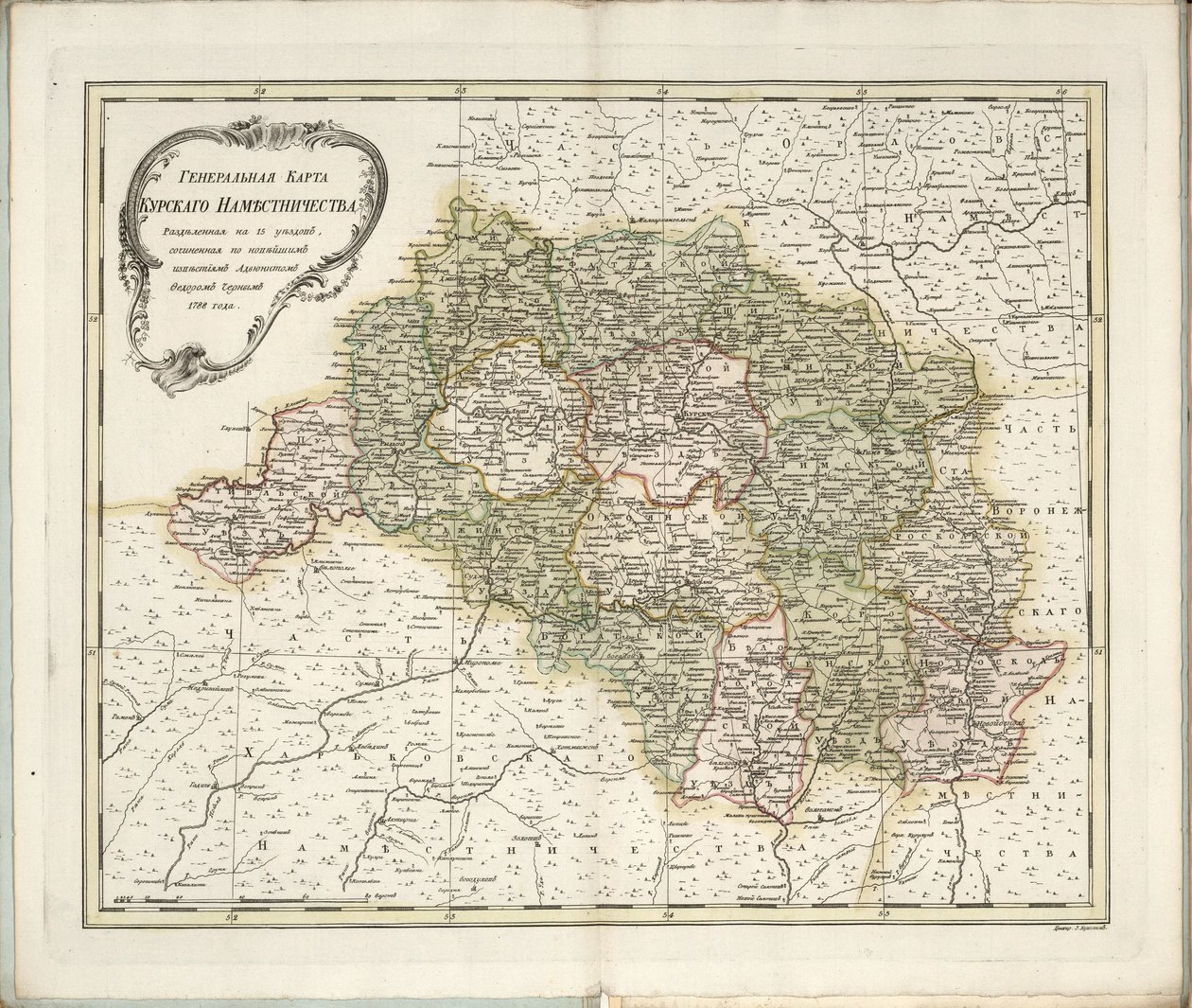 خريطة عامة لمحافظة كورسك ، 1788. بواسطة تشيرنوى