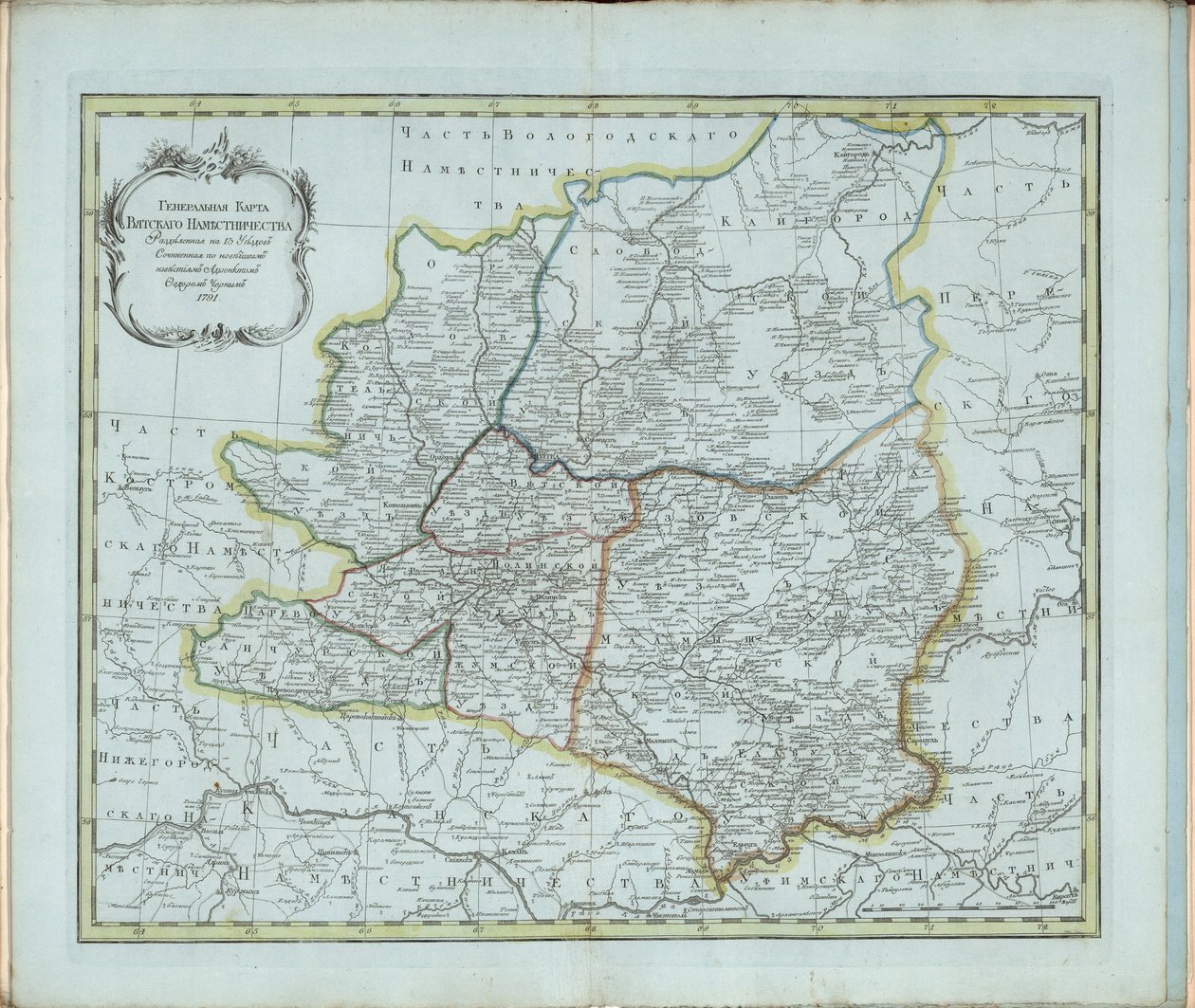 خريطة عامة لمحافظة فياتكا ، 1791. بواسطة تشيرنوى