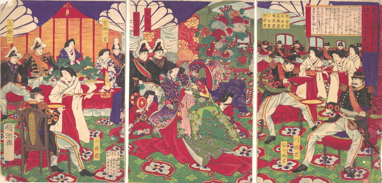 قادة تهدئة ثوار كاغوشيما يحتفلون بالكؤوس ... ، 20 سبتمبر ، 1877. بواسطة تشيكانوبو يوشو