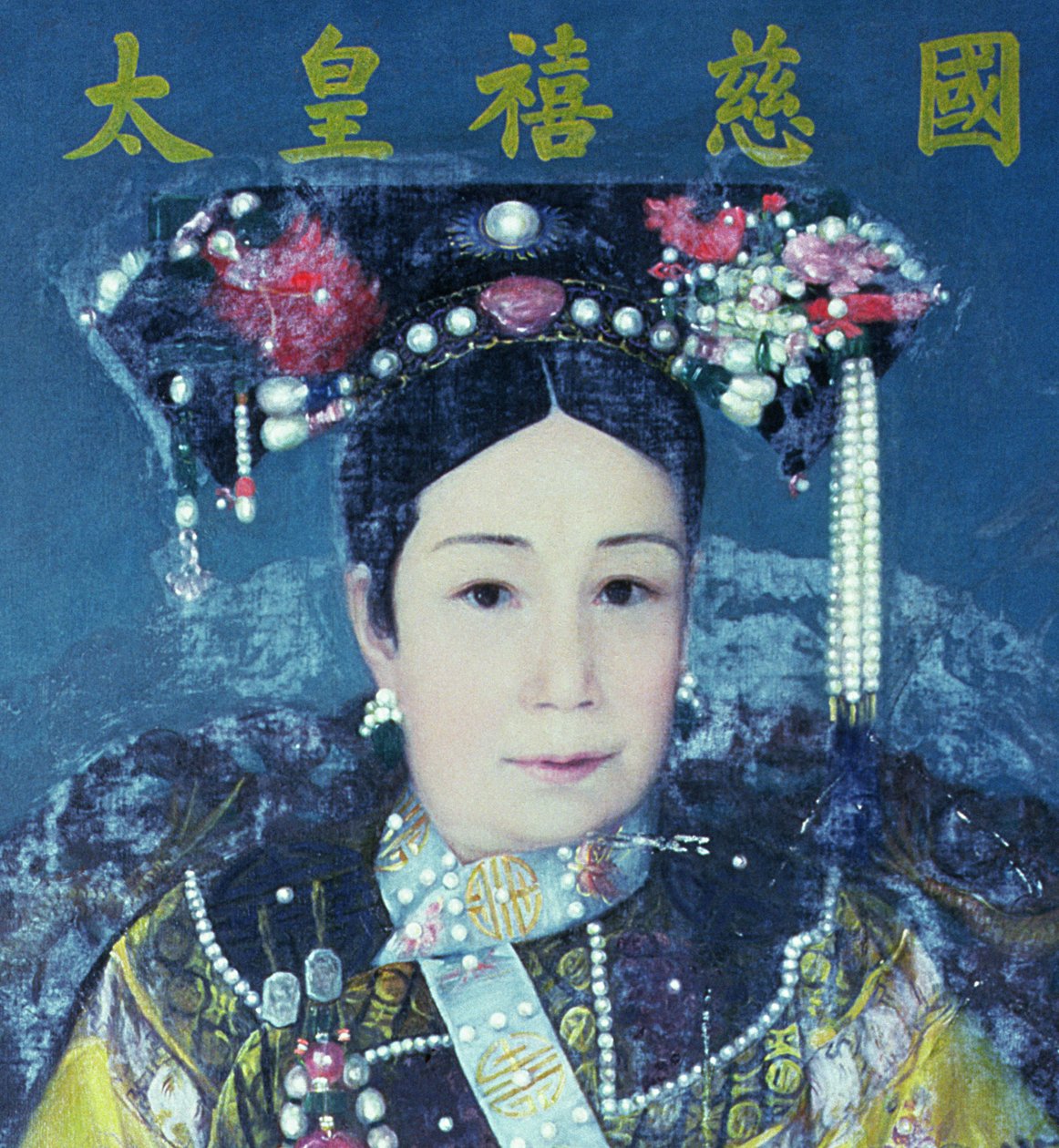 صورة الإمبراطورة Dowager Cixi (1835-1908) (تفاصيل 90986) بواسطة المدرسة الصينية