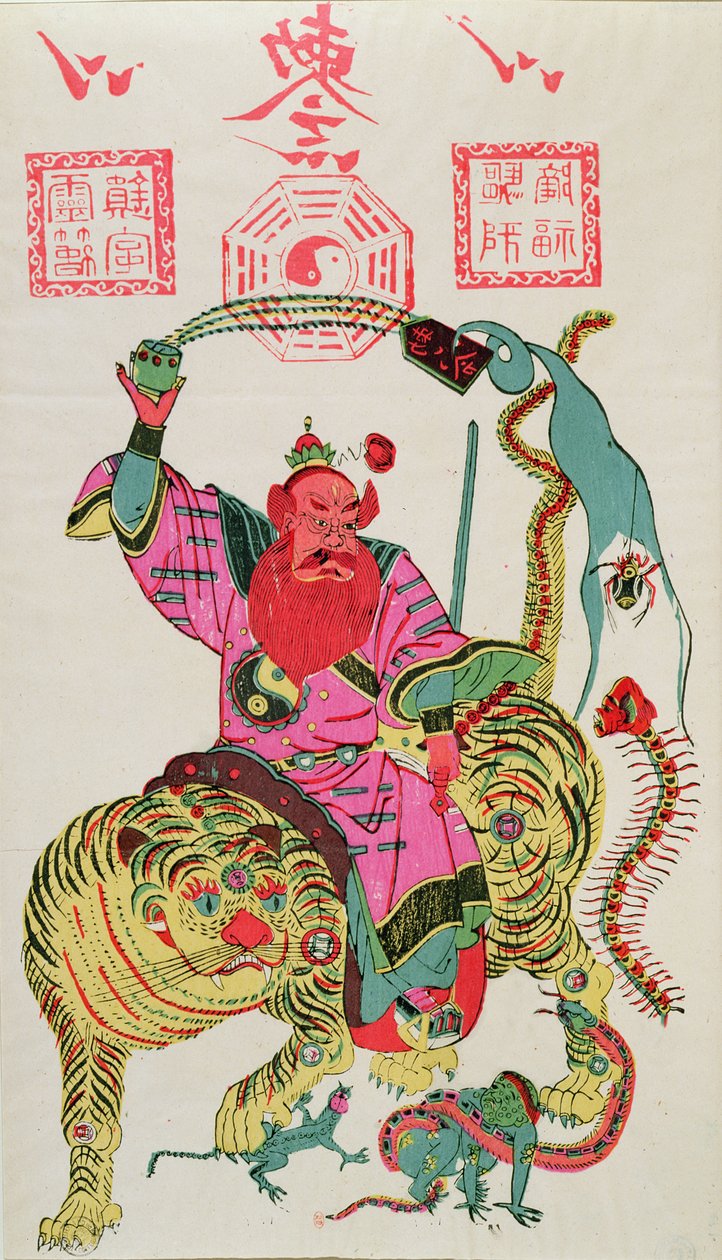 رسم توضيحي لألوهية تستخدم طرد الأرواح ورمي من وعاء سحري خمسة حيوانات سامة (مرحاض على الورق) بواسطة المدرسة الصينية