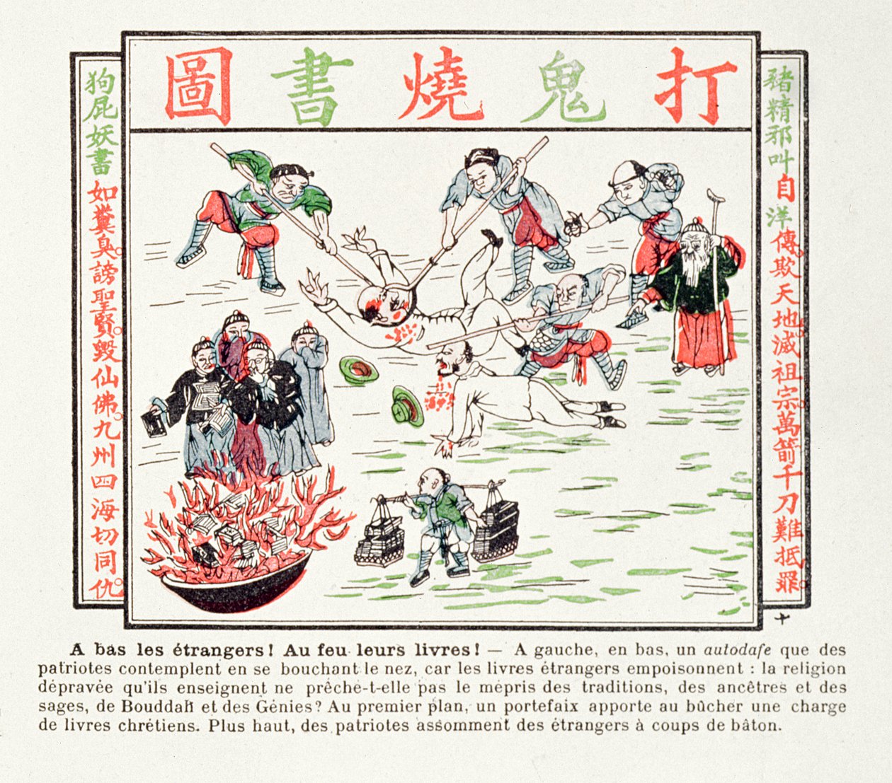 حرق الكتب المسيحية السامة التي تحتقر تقاليدنا وأجدادنا وحكمة حكمائنا وبوذا ، 1891 بواسطة المدرسة الصينية