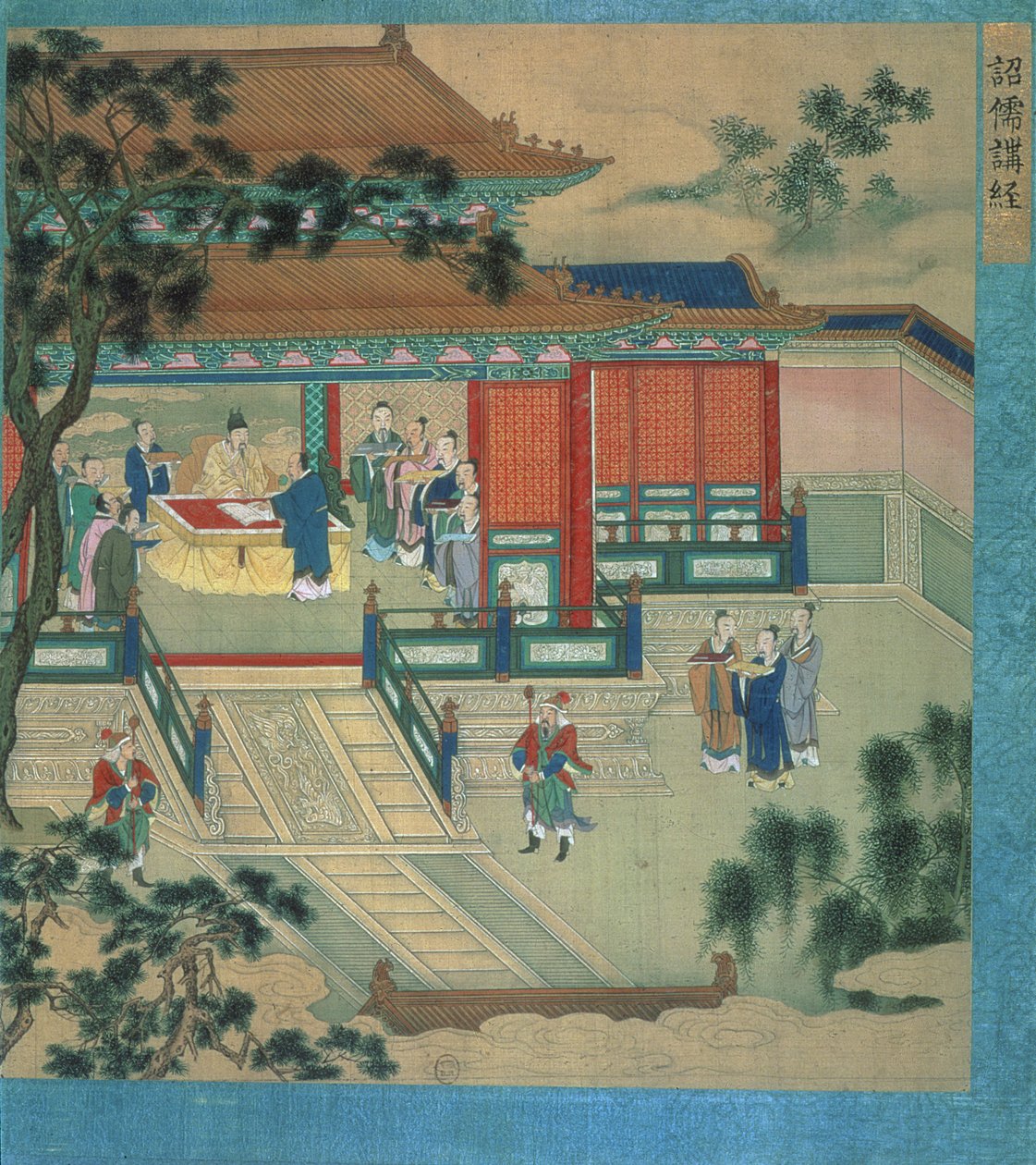 الإمبراطور هسين تي (fl.189-220) مع العلماء الذين يترجمون النصوص الكلاسيكية ، من تاريخ الأباطرة الصينيين (اللون على الحرير) بواسطة المدرسة الصينية