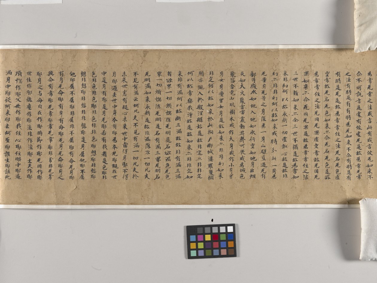 Mahaparinirvana Sutra (Dabonepan Jing) الفصل. 22 (ورق حبر) بواسطة المدرسة الصينية