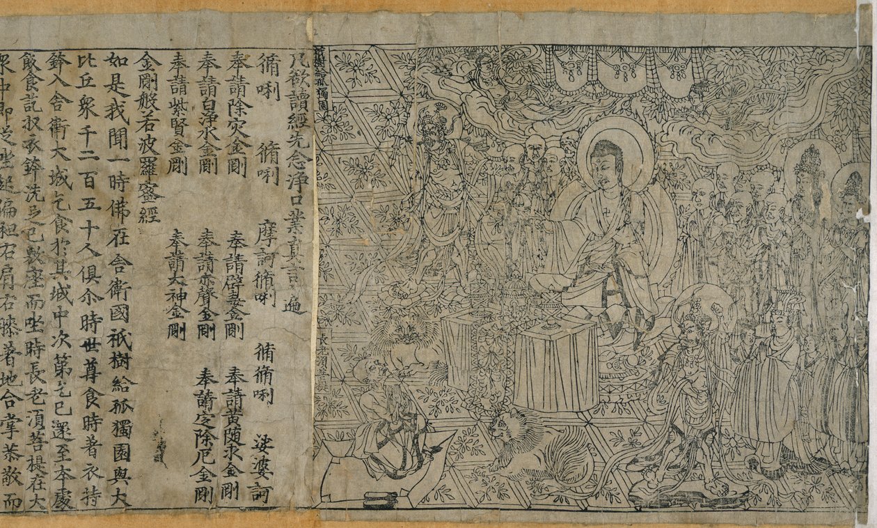 Or.8210 / P.2 Diamond Sutra: واجهة الكتاب والنص ، 868 م. بواسطة المدرسة الصينية