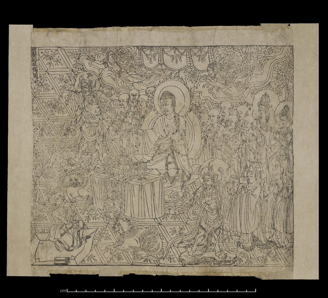 أو. 8210 / ص 2 رسم توضيحي من "The Diamond Sutra" ، 868 (حبر على ورق) بواسطة المدرسة الصينية