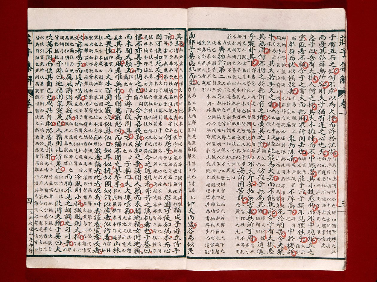Page from a Book of Poetry by Chuang-Tzu (ink on paper) بواسطة المدرسة الصينية