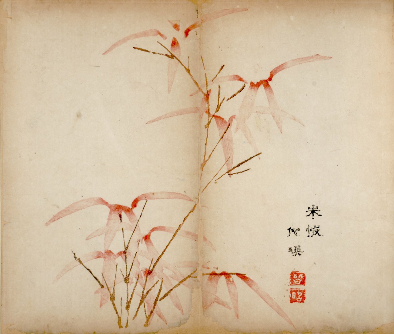 مطبوعات استوديو Ten Bamboo ، 1643 (لوح خشبي) بواسطة المدرسة الصينية