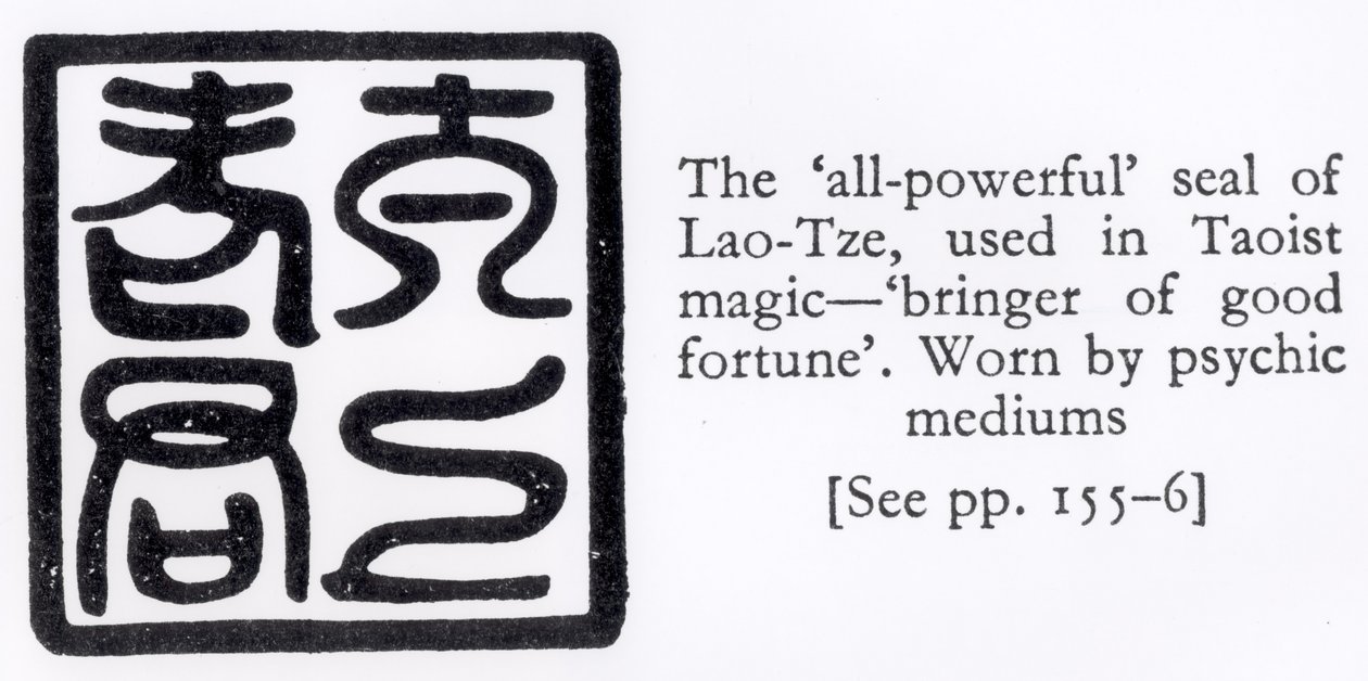 ختم Lao-Tze القوي ، المستخدم في السحر الطاوي بواسطة المدرسة الصينية