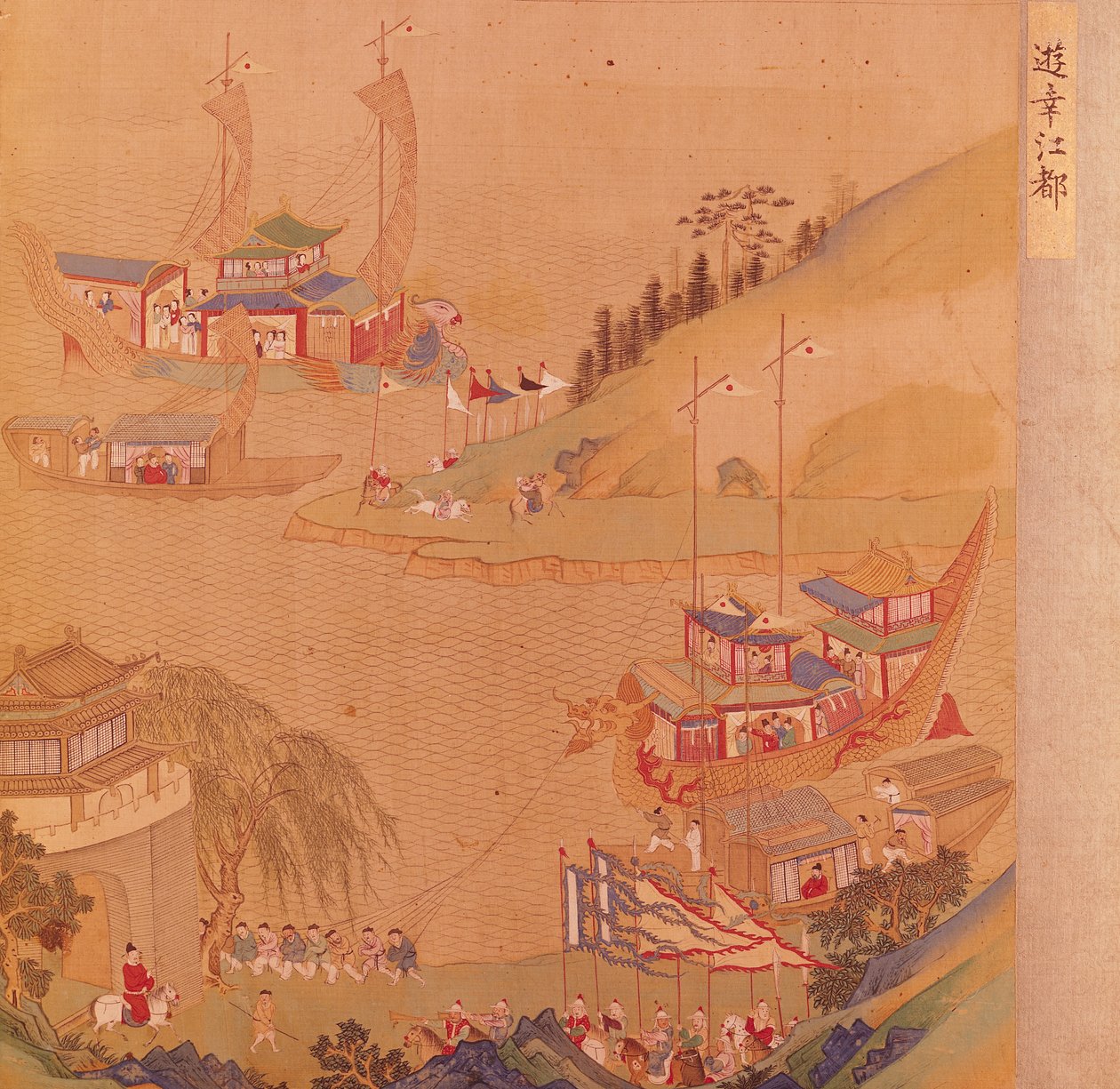 الإمبراطور Sui الثاني ، Yangdi (569-618) مع أسطوله من السفن الشراعية ، من تاريخ الأباطرة الصينيين (اللون على الحرير) بواسطة المدرسة الصينية