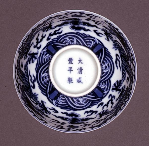 أسفل الوعاء ، وعلامة Xianfeng والفترة 1851-61 (الخزف مع التزجيج الأزرق) (انظر أيضًا 142298) بواسطة المدرسة الصينية