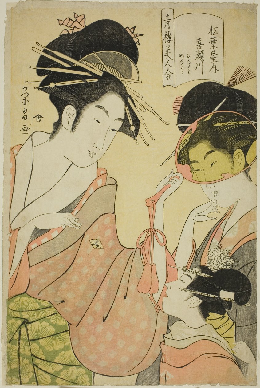 جميلات أرباع المتعة (Seiro bijin awase): Kisegawa of the Matsubaya مع المرافقين Onami و Menami بواسطة تشوبونساي إيسي