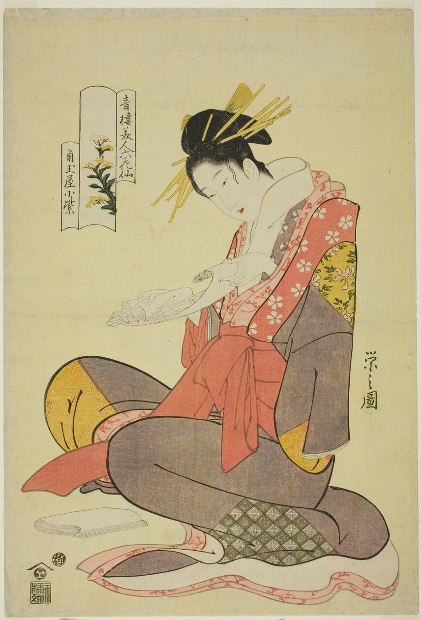 Komurasaki of the Kadotamaya ، من سلسلة Six Flowery Immortals of the Pleasure Quarters (Seiro bijin rokkasen) بواسطة تشوبونساي إيسي