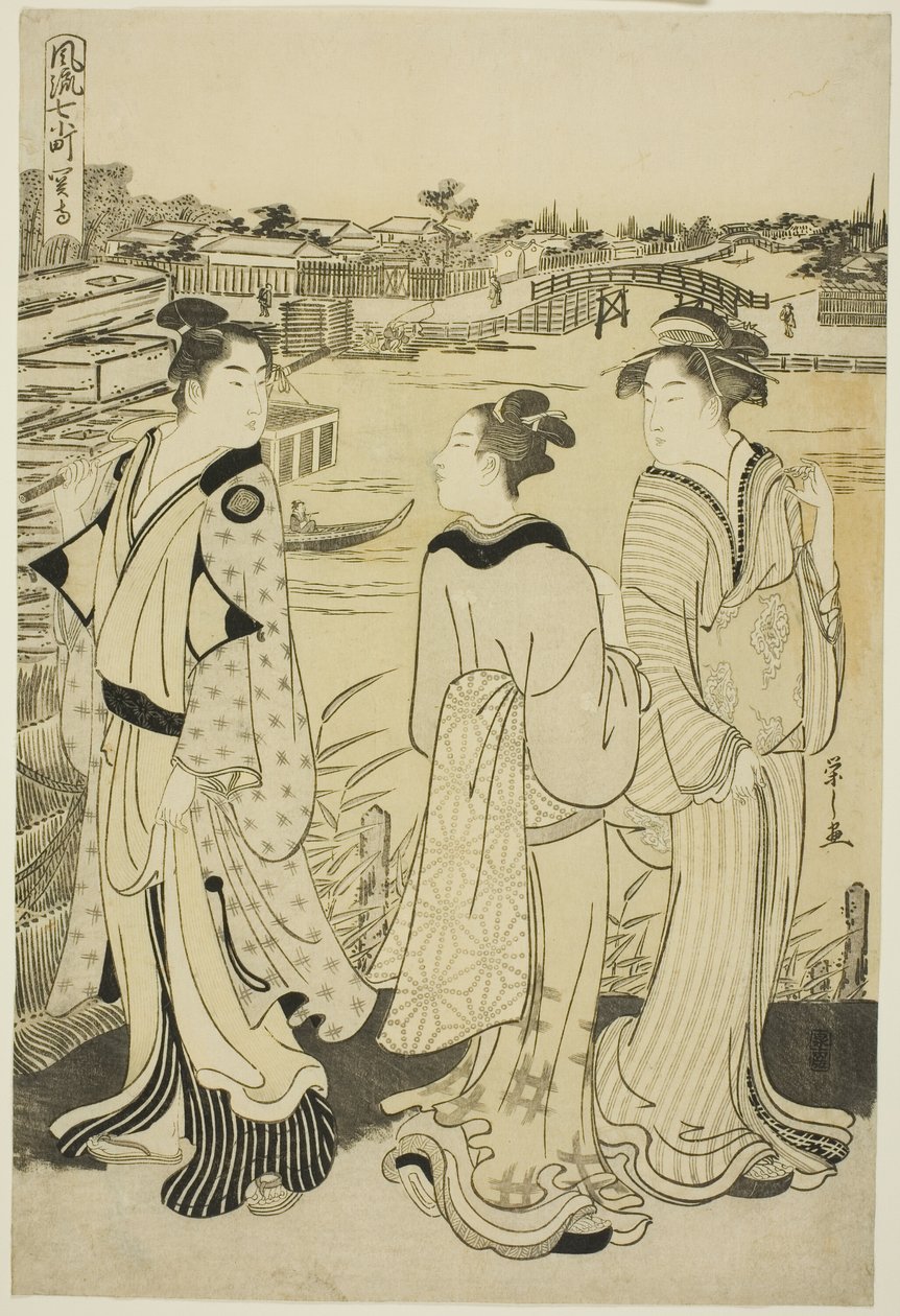 Ono no Komachi at Seki Temple ، من سلسلة The Fashionable Seven Komachi (Furyu nana Komachi) بواسطة تشوبونساي إيسي