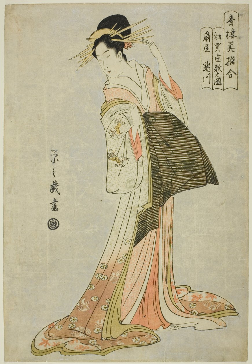 Takigawa من Ogiya في أول بيع للعام الجديد (Hatsu uri zashiki no zu) ، من سلسلة "مقارنة بين الجمال المختار لأحياء المتعة (Seiro bisen awase)" بواسطة تشوبونساي إيسي