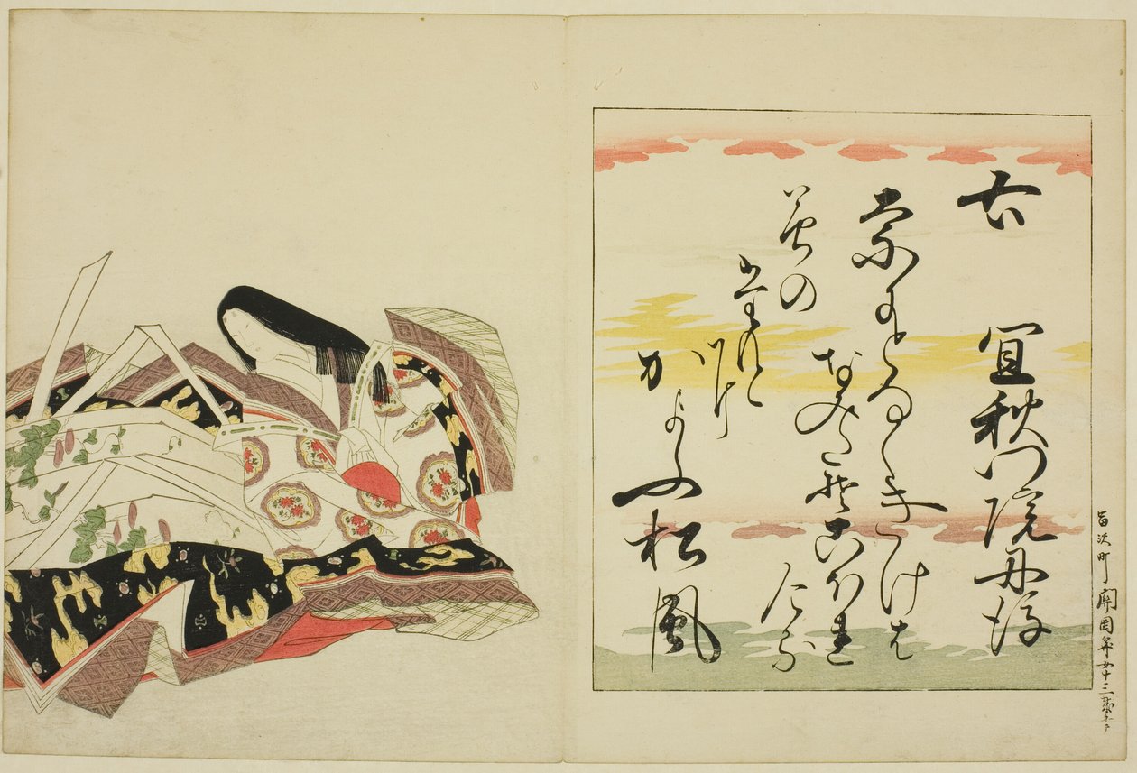 The Poetess Gishumon-in no Tango ، من سلسلة The 36 Immortal Women Poetess (Nishikizuri onna sanjurokkasen) بواسطة تشوبونساي إيسي