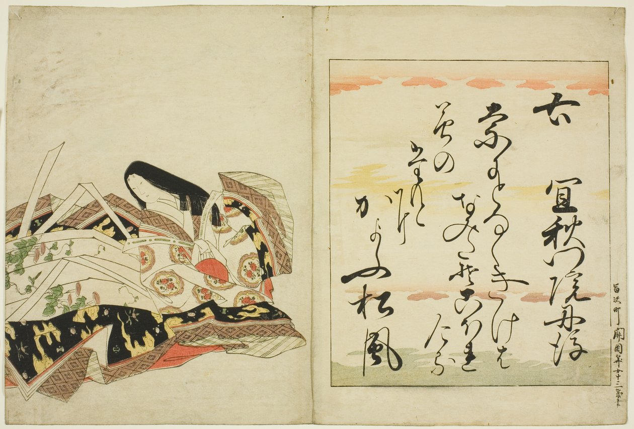 The Poetess Gishumon-in no Tango ، من سلسلة The 36 Immortal Women Poetess (Nishikizuri onna sanjurokkasen) بواسطة تشوبونساي إيسي