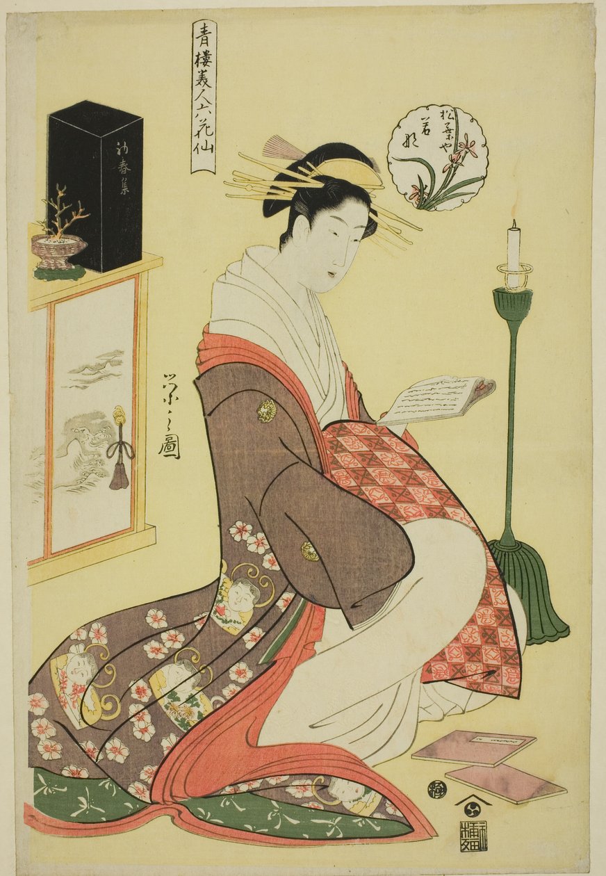 Wakana of the Matsubaya ، من سلسلة "Beauties of the Pleasure Quays as the Six Floral Immortals (Seiro bijin rokkasen)" بواسطة تشوبونساي إيسي
