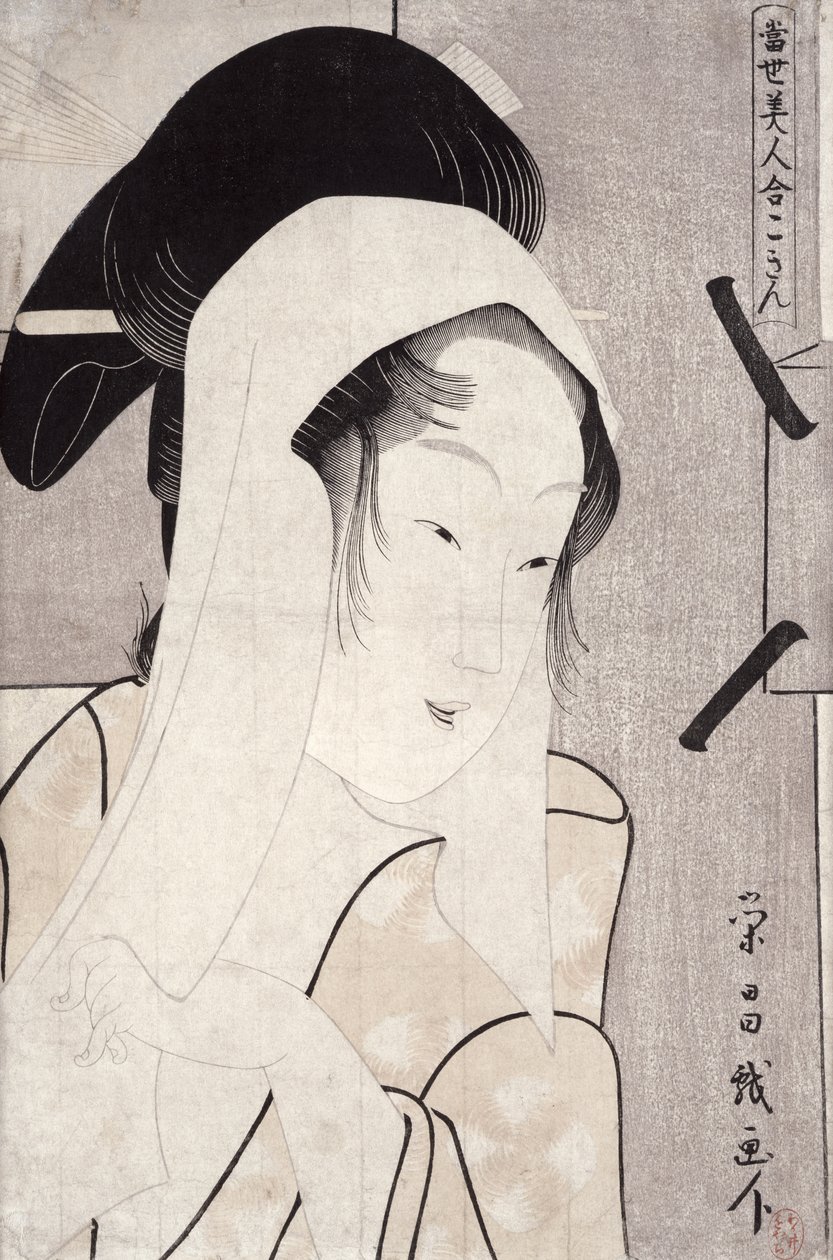 صورة تمثال نصفي لكوكين ، من سلسلة `` Tosei bijin awase &39;&39; (معرض الجمال المعاصر) 1796 (طبعة خشبية ملونة) بواسطة Chokosai Eiso