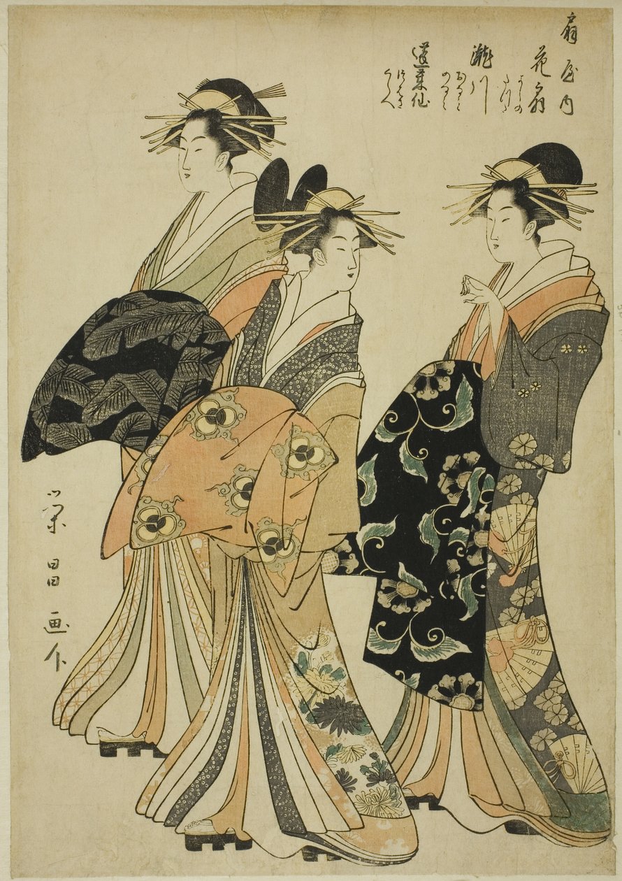 السيد Hanaogi والسيد Segawa والسيد Taste وأهل Ogiya بواسطة Chokosai Eiso