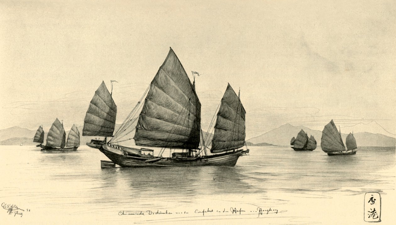 سفن الينك الصينية عند مدخل ميناء هونج كونج ، 1898. بواسطة كريستيان فيلهلم أليرز