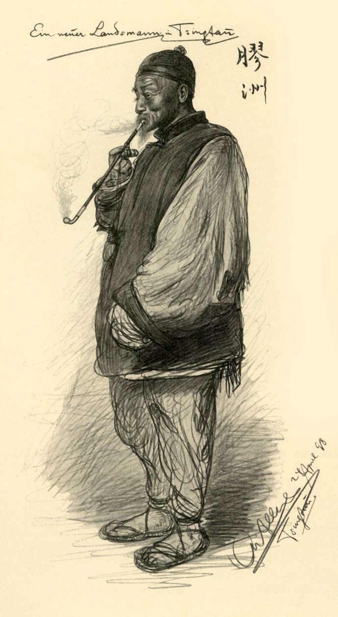 رجل يدخن غليونًا ، تسينغتاو ، الصين ، 1898. بواسطة كريستيان فيلهلم أليرز