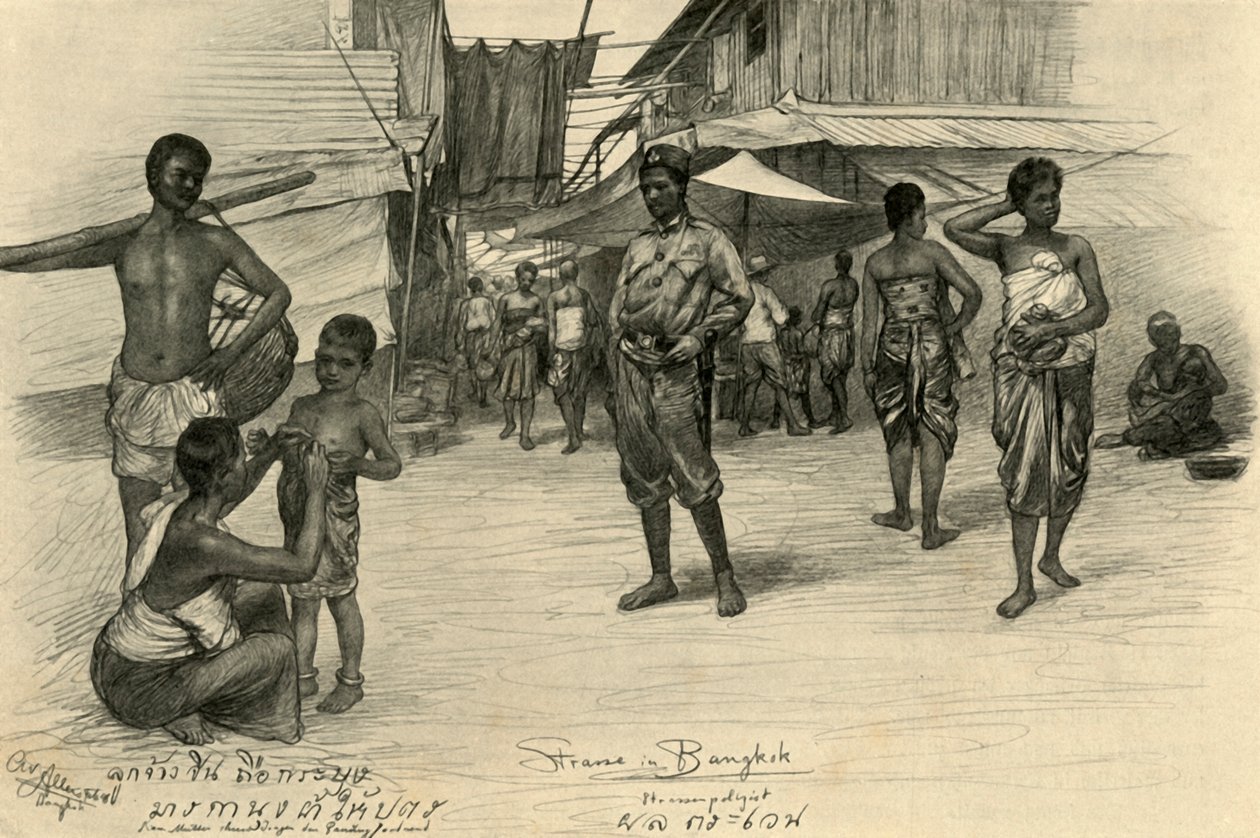 مشهد من الشارع ، بانكوك ، سيام ، 1898. بواسطة كريستيان فيلهلم أليرز