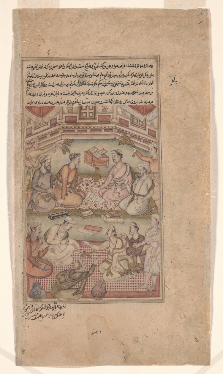 علماء هندوس ومسلمون يترجمون Mahabharata من السنسكريتية إلى الفارسية ، توضيح من Razmnama (كتاب الحرب) 1598-99 (حبر ولون على ورق) بواسطة Dhannu fl.1580 1600 Dhannu fl.1580 1600
