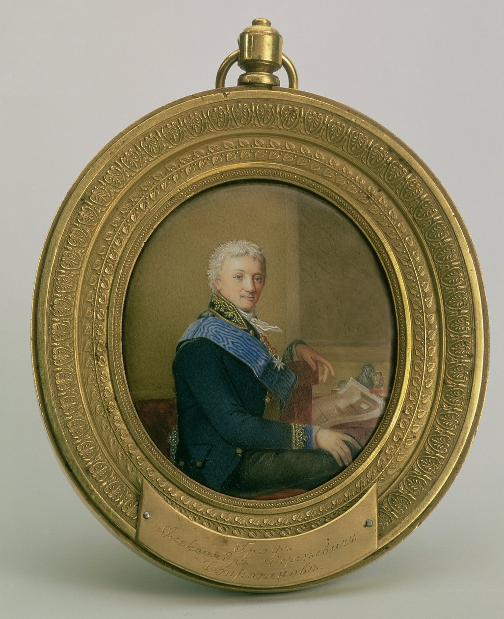 صورة للكونت ألكسندر سيرغييفيتش ستروغانوف (1738-1811) ، 1806-7 (مينا على النحاس) بواسطة دميتري إيفانوفيتش يفرينوف