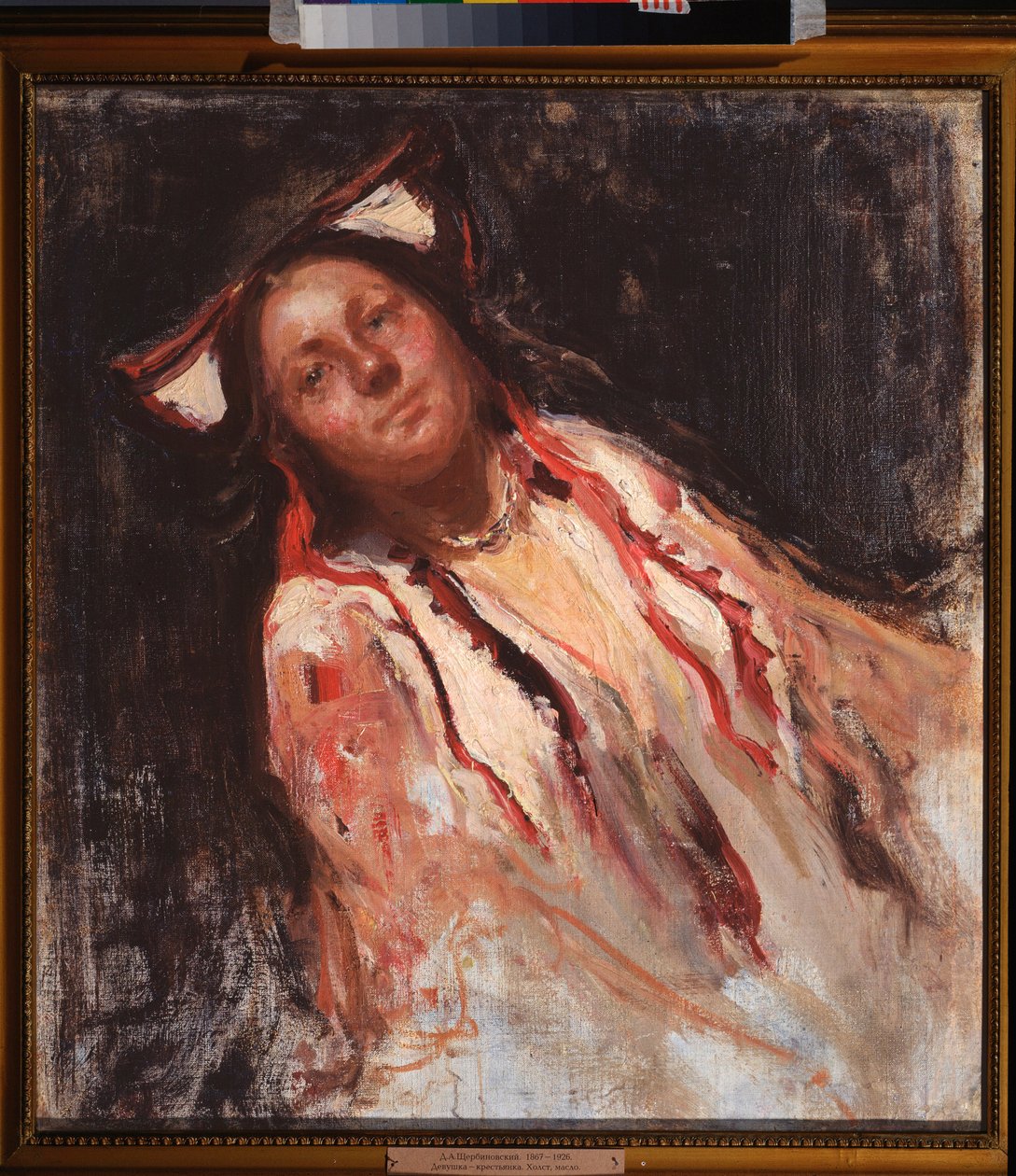 امرأة فلاحية - لوحة بقلم ديمتري أنفيموفيتش ششيربينوفسكي (1867-1926) ، زيت على قماش - الفن الروسي بواسطة ديمتري أنفيموفيتش ششيربينوفسكي