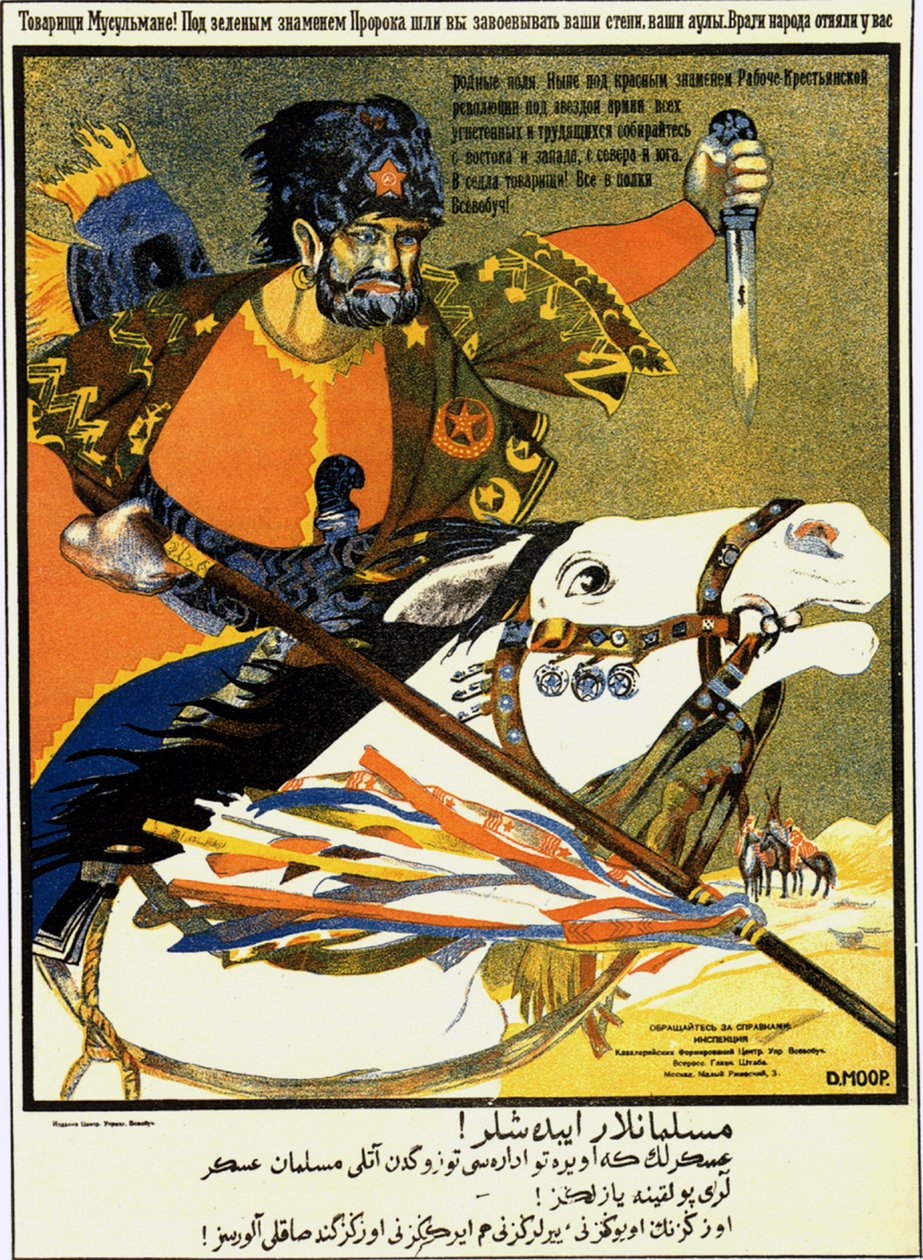 أيها الرفاق المسلمون! ينضم الجميع إلى صفوف Vsevobuch! '، التدريب العسكري العالمي ، 1919. بواسطة ديمتري ستاتشيفيتش مور